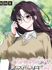 第七号公寓漫画封面