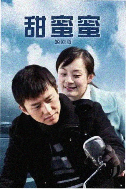 长街灯火剧集封面